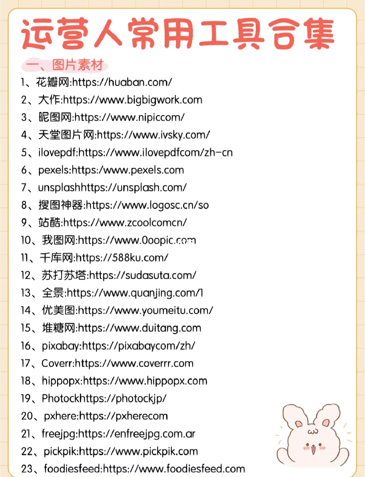 传奇私服服务器高速下载指南_VuOb